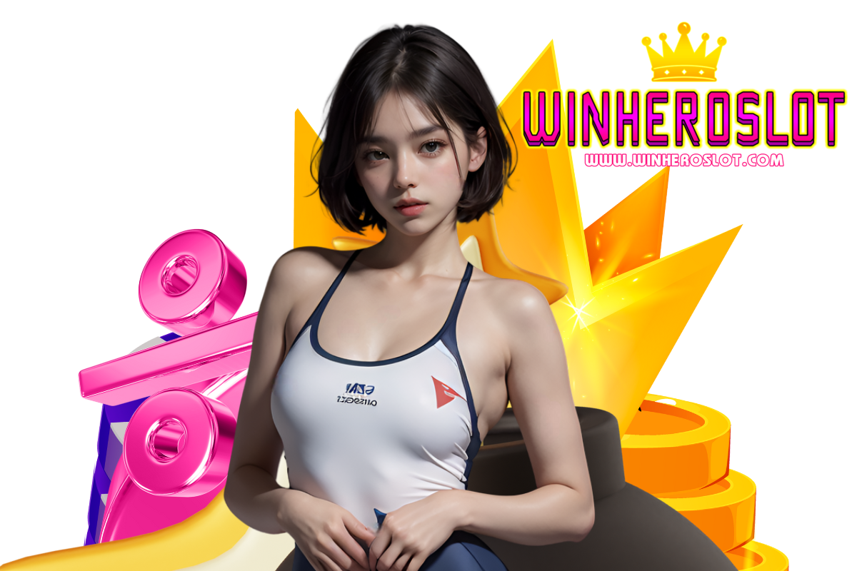 winhero slot สมัคร