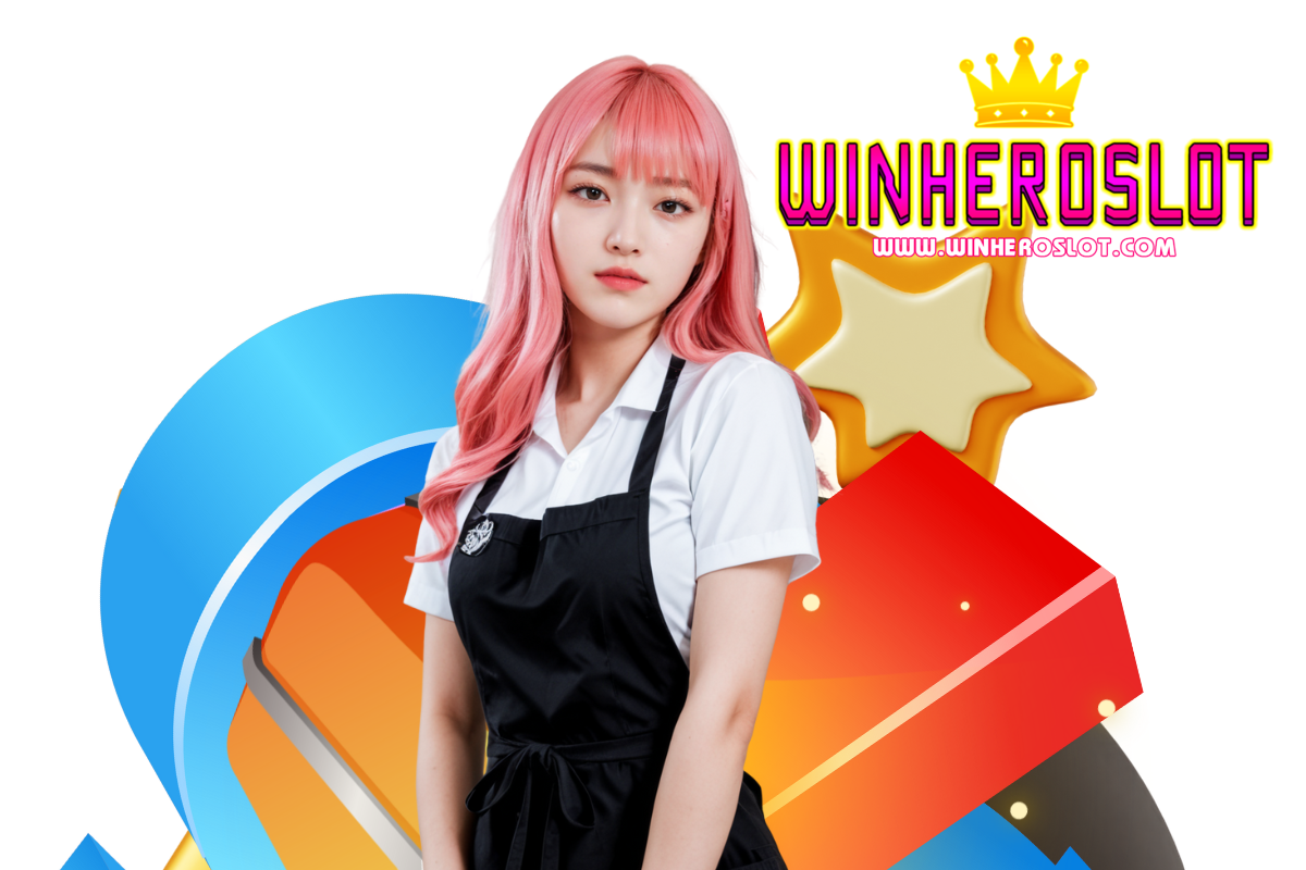 winhero slot แจกเครดิตฟรี